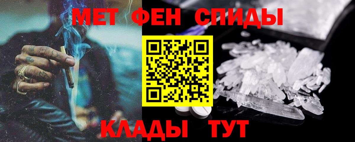 АМФЕТАМИН  Amphetamine 98%  Вход с VPN  Волжск 