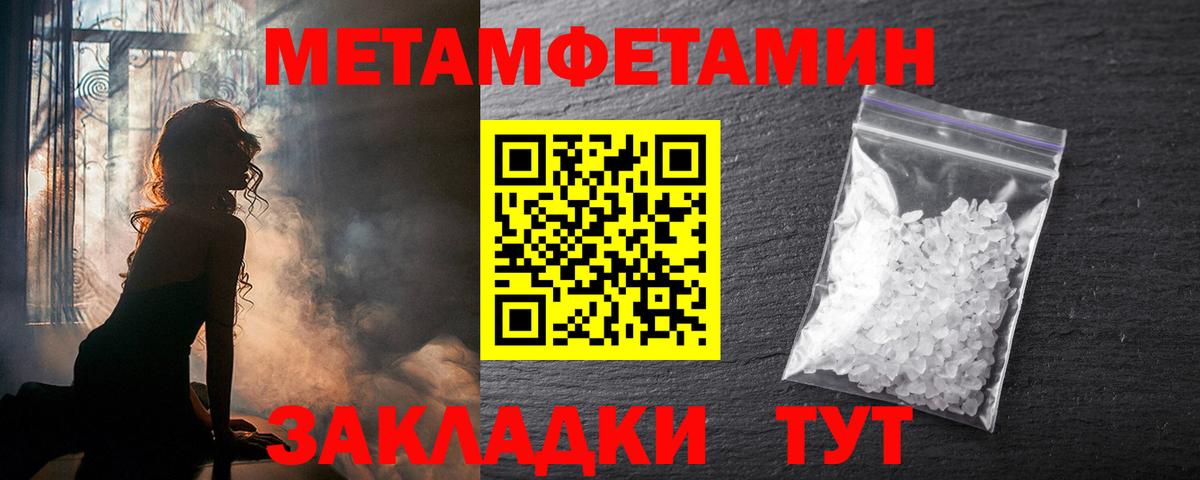АМФ Premium Волжск