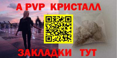 мефедрон мука Тара