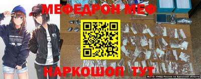 мефедрон мука Тара