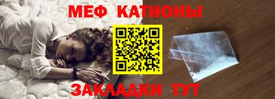 трава Татарск