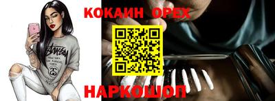трава Татарск