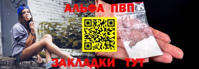 мефедрон мука Тара