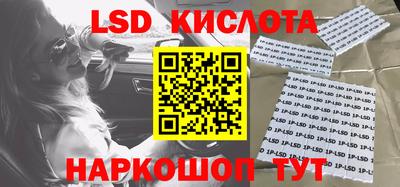 трава Татарск