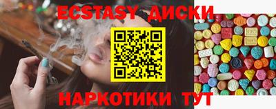 трава Татарск