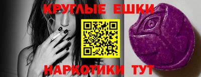 трава Татарск