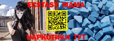 трава Татарск