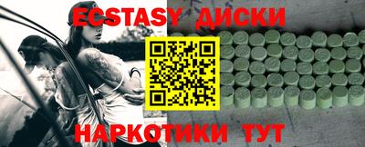 трава Татарск