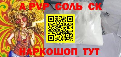 мефедрон мука Тара