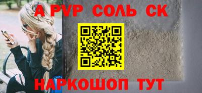 мефедрон мука Тара