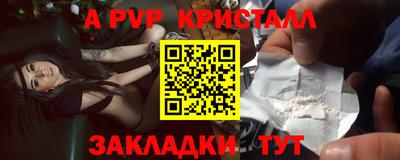 трава Татарск