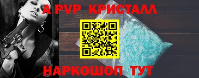 трава Татарск
