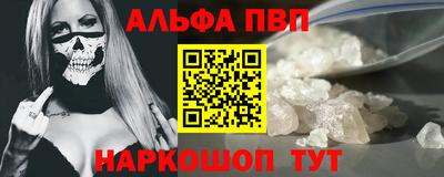 мефедрон мука Тара