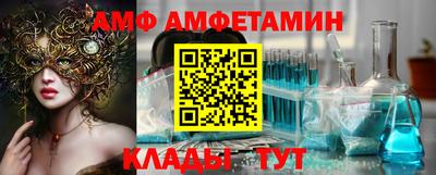мефедрон мука Тара