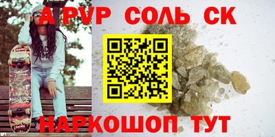 трава Татарск