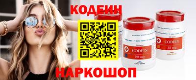 трава Татарск