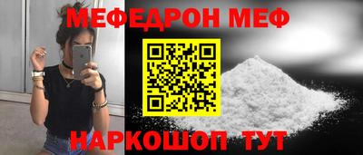 трава Татарск