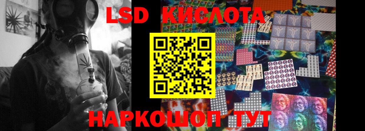Лсд 25 экстази кислота  Вход с VPN  ЛСД экстази кислота  Волжск 