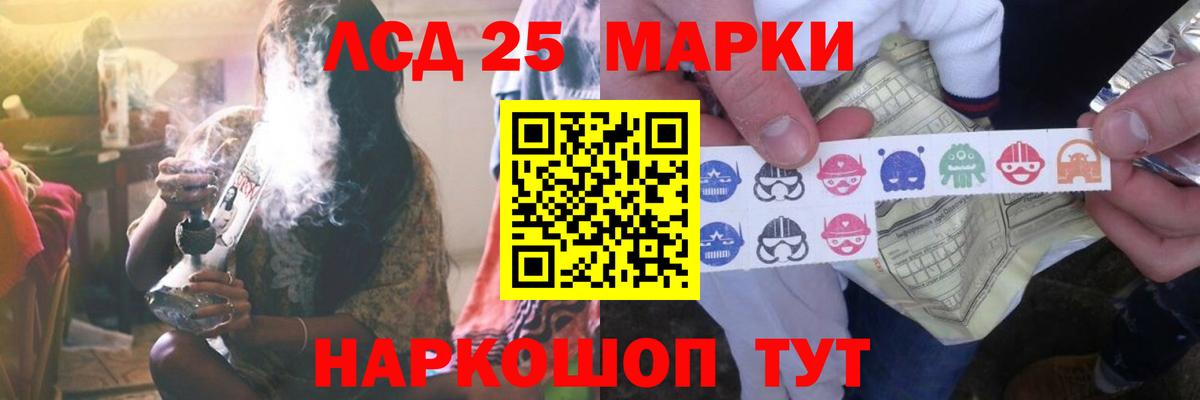 Лсд 25 экстази ecstasy Волжск