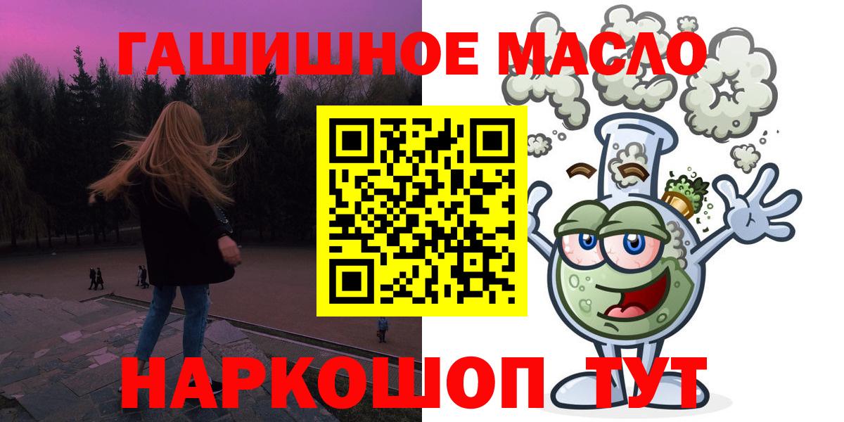 Дистиллят ТГК Wax Волжск