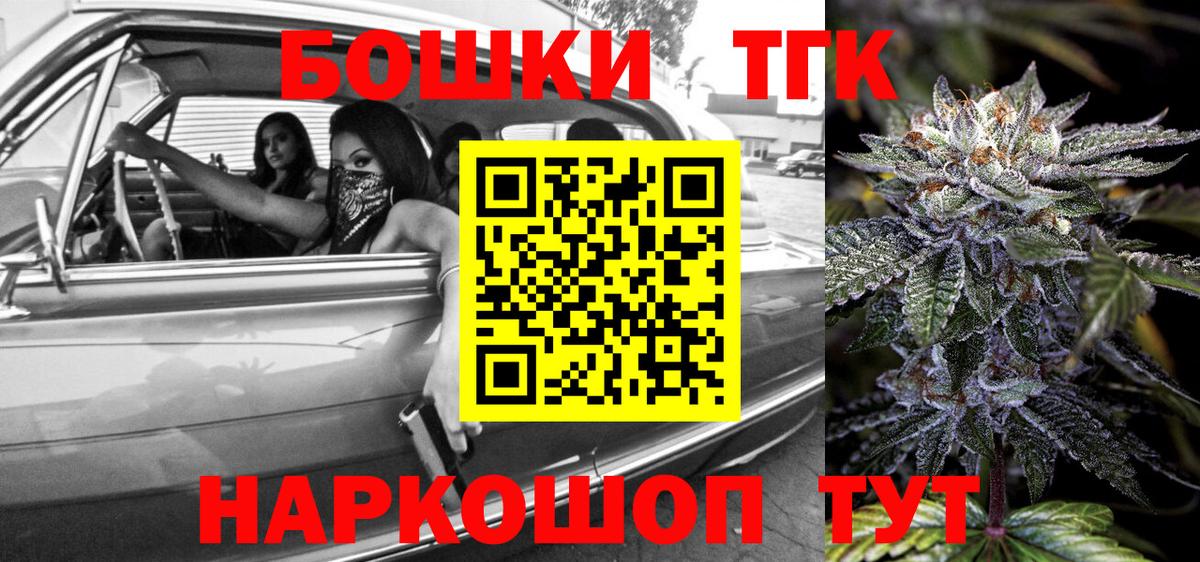 МАРИХУАНА Ganja Волжск